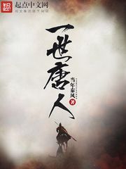 中华雄风
