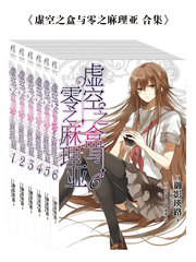 根源之路