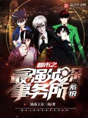 终极黑客
