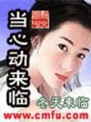 当心动来临