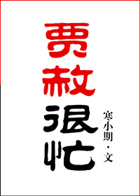 剑鼎