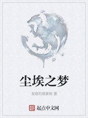 漫长的白日梦