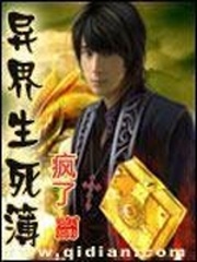 刻录炼金师