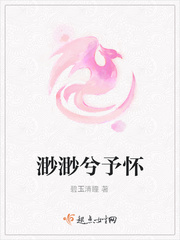 渺渺兮予怀