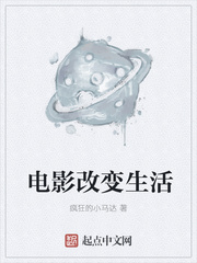 疯狂的电影