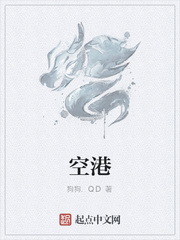 空港