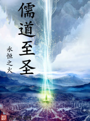 词圣