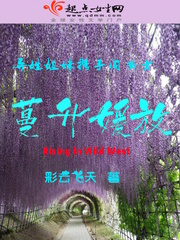 蔓升媛放
