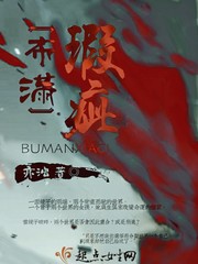 布满瑕疵