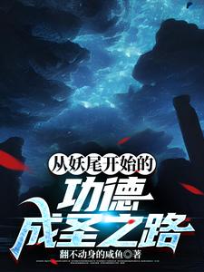 末世，带着全家求生存