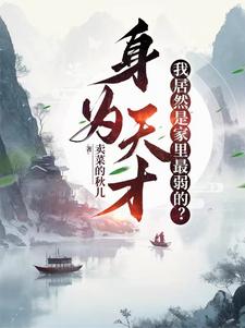 御兽：我的御兽是山海神灵
