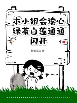 群星天灾：虫群崛起