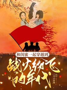 薄景川，好好活下去
