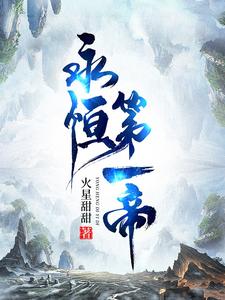 重生之皇后今天也想和离