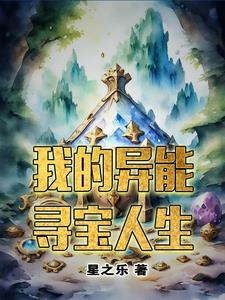 魔鬼契约
