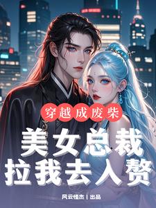 大穆镇北王：从小卒开始