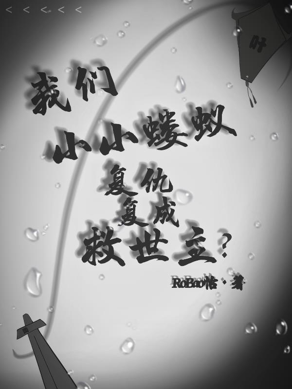 玄幻：开局觉醒神级复制天赋