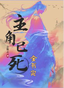重生夫人马甲多