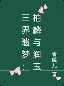 县报记者