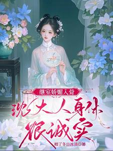 武道成圣：从皇家禁地开始