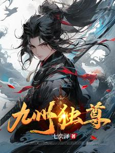 都市之极品灵卡师