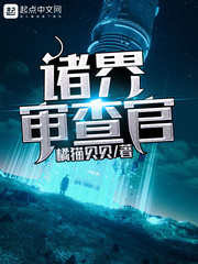 杨狱(裴屠狗)诸界第一因txt