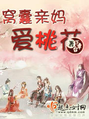 策魂录