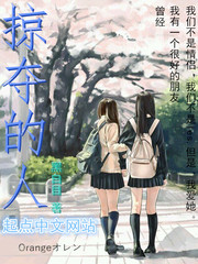 掠夺的人