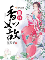 香如故