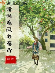 胖狐狸