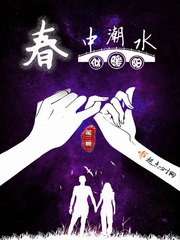 春中潮水似暖阳