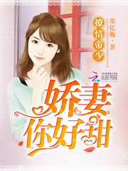 撩情