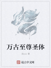 至尊圣体