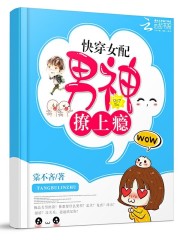 上瘾