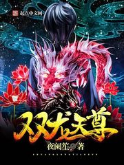 双龙天尊