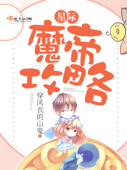 魔帝