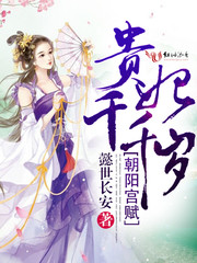 懿贵妃
