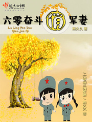 数字人生