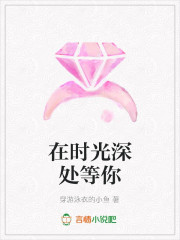 此生共城池