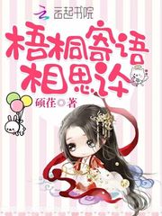 许家三小姐
