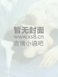 前妻不嫁：首长大人找上门