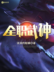 文静