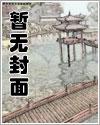 笑傲倾情