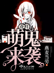 女主高贵冷艳