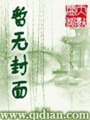 超时代保镖