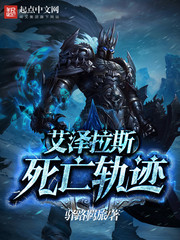胆小鬼