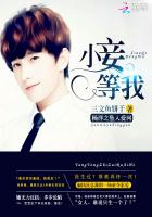 杨洋之坠入爱河：小妾，等我