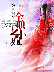 近战召唤师