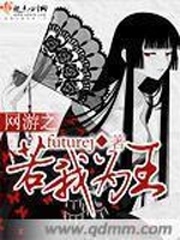 游戏王现实版