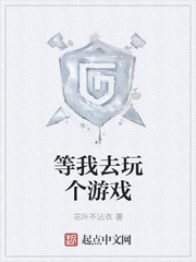 不沾衣